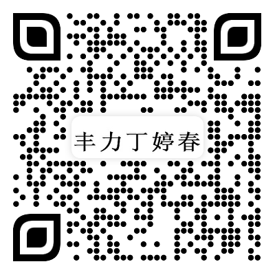 源頭廠家